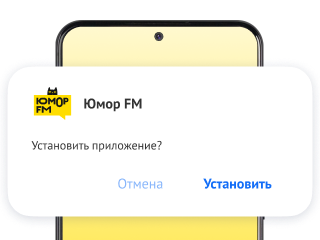 Шаг 4. После скачивания найдите файл в загрузках и установите.