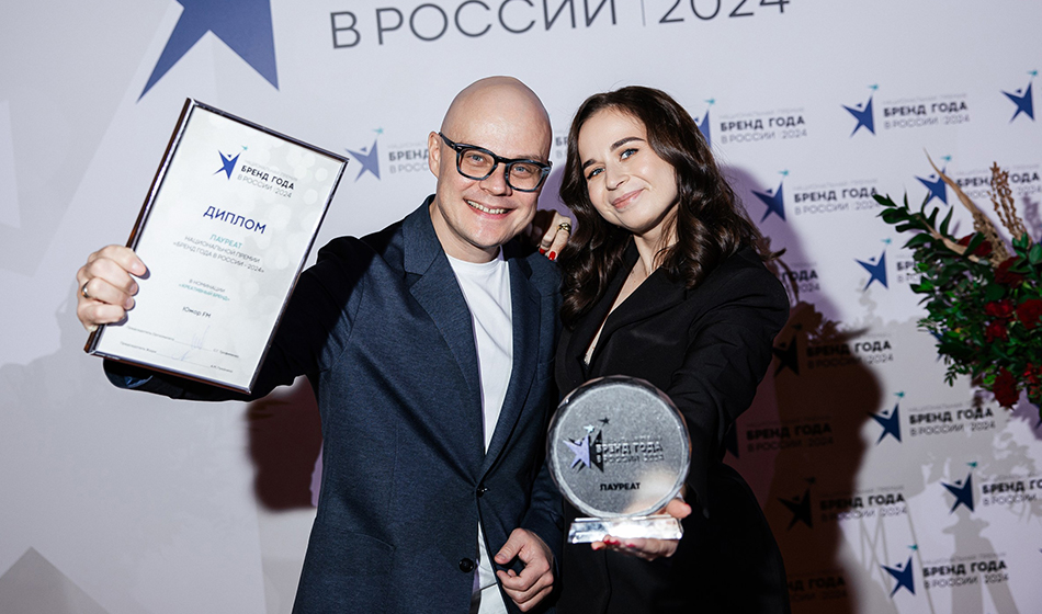 «Юмор FM» – лауреат премии «Бренд года в России 2024»