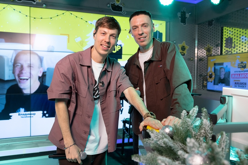 Улыбайтесь – на богатство! «Юмор FM» разыграли новогодний миллион